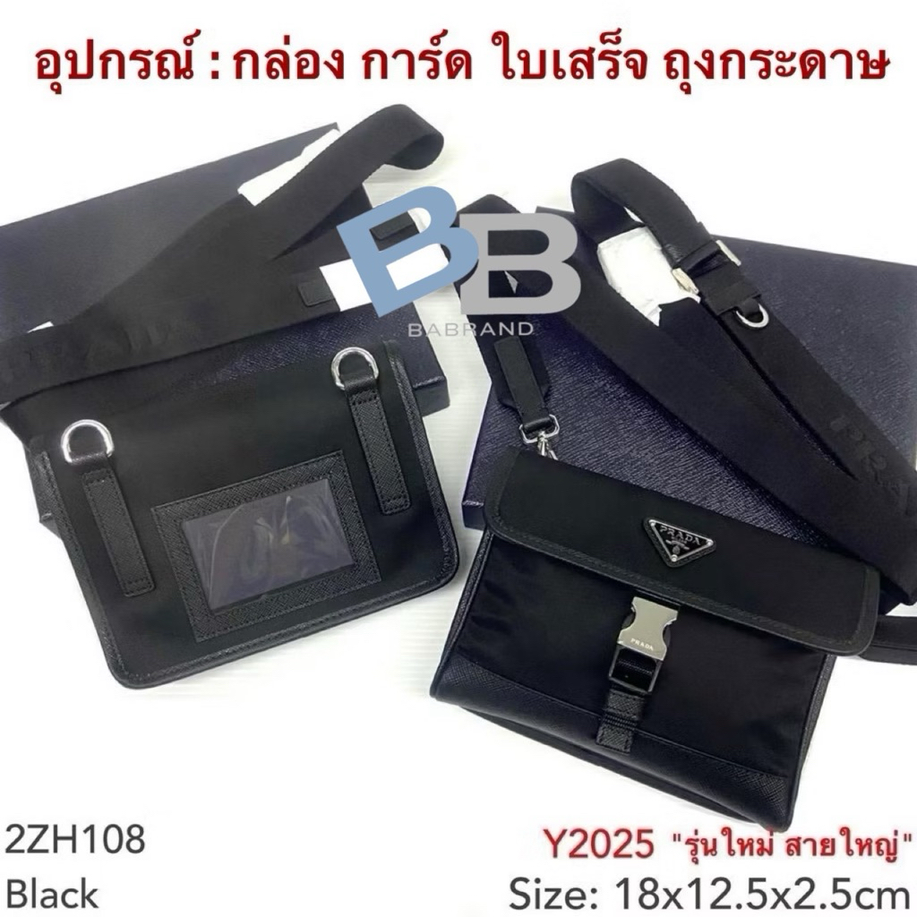 🔥พร้อมส่ง🔥 New Prada Re-Nylon 2ZH108 phone bag ของแท้100% อุปกรณ์ครบเซต