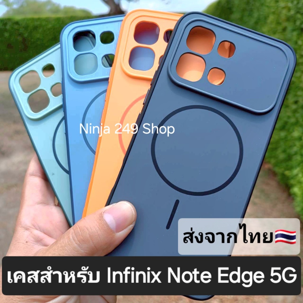 เคส สำหรับ Infinix Note Edge 5G ขอบซิลิโคน+หลังพลาสติก #Infinix Note Edge 5G