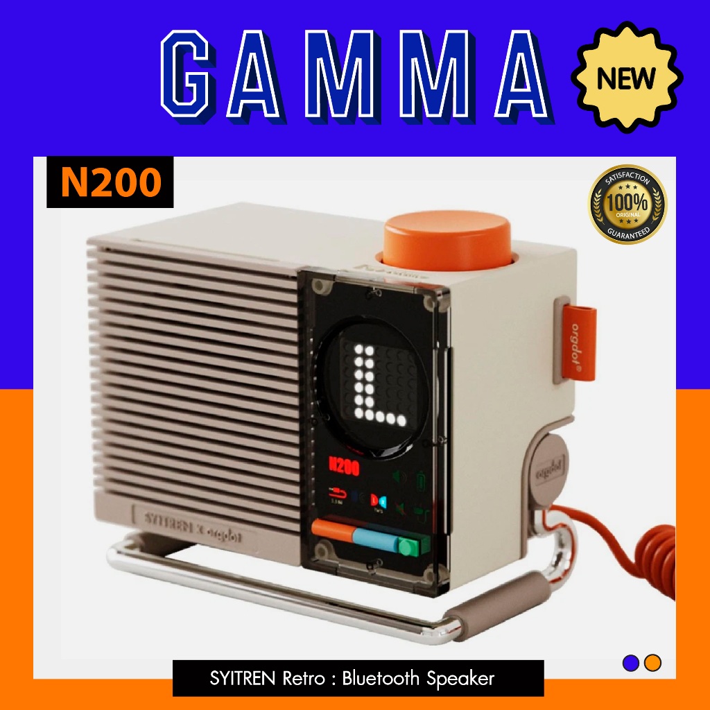 Syitren N200 - Retro Bluetooth Speaker 5.3 ลำโพงบลูทูธ เรโทร วินเทจ สไตล์