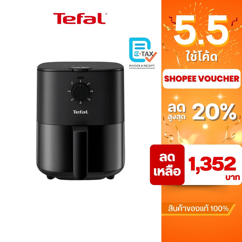 TEFAL หม้อทอดไร้น้ำมัน ขนาด 3.5 ลิตร กำลังไฟ 1,450 วัตต์ รุ่น EY130866
