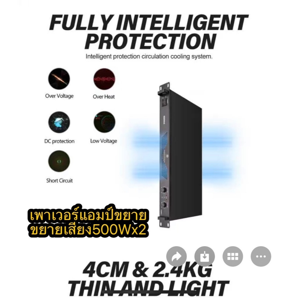 เพาเวอร์แอมป์ 1000W(500Wx2)Power Switching L-500x2