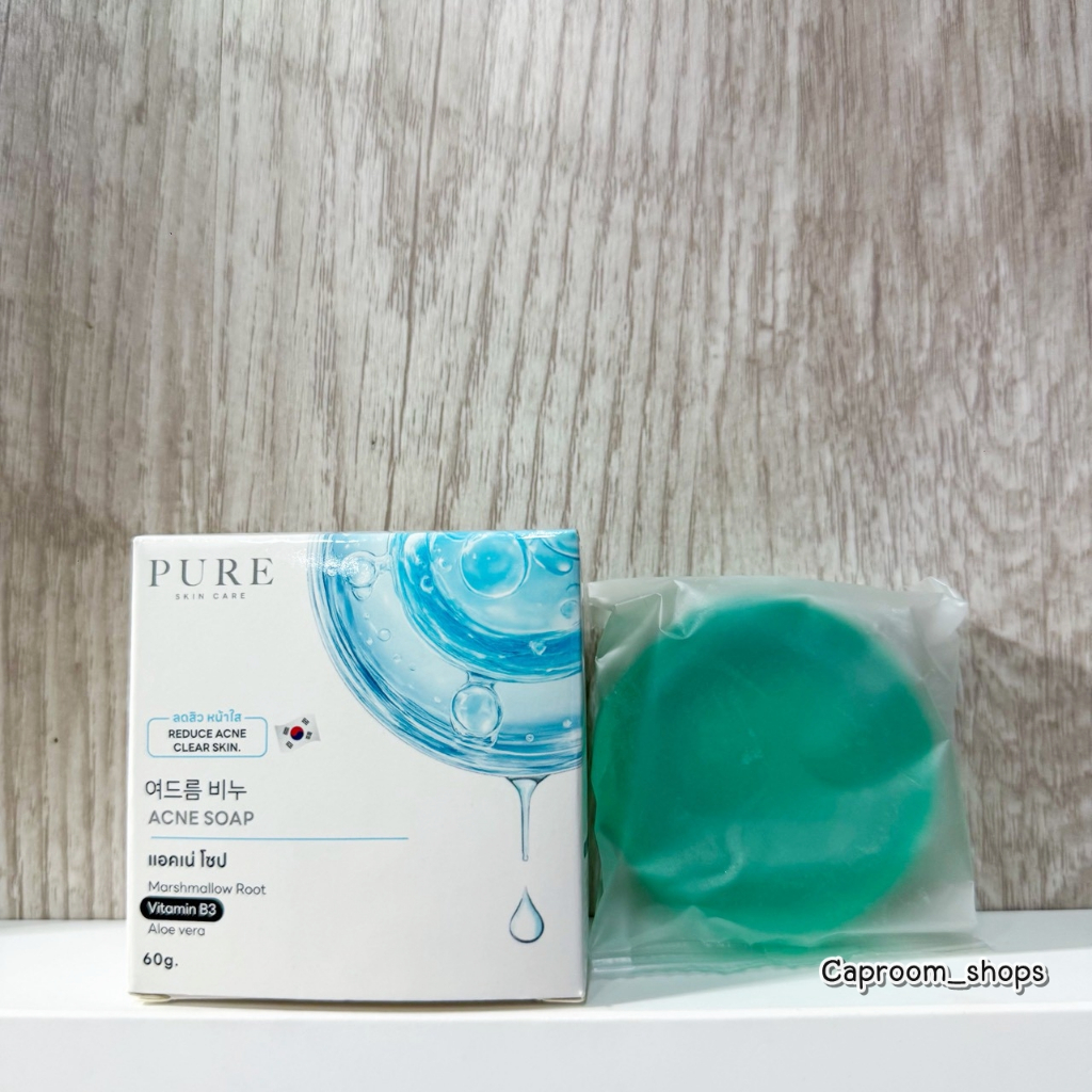 สบู่เพียว Pure สบู่ฆ่าเชื้อสิว สูตรคุณหมอ Acne soap แอคเน่ โซป ลดสิวหน้าใส ลดจุดด่างดำ ของแท้ 100% ไม่แท้ยินดีคืนเงิน