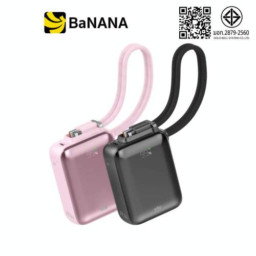 พาวเวอร์แบงค์ WHY 10000 mAh PD22.5W PB-120E Pocket (CCC) by Banana IT