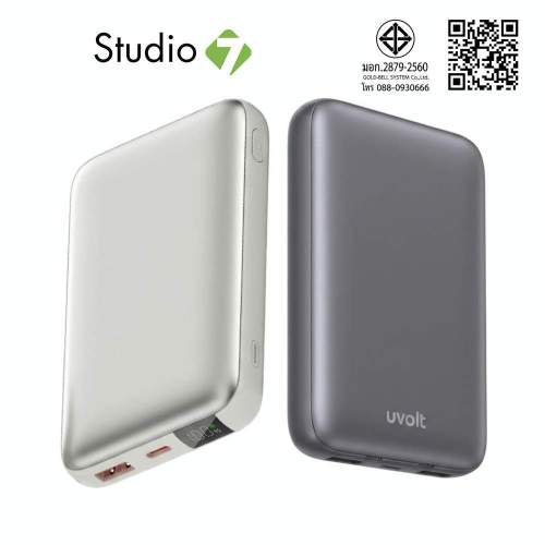 พาวเวอร์แบงค์ UVolt 10000 mAh (UVP10C-02) (รองรับมาตรฐาน CCC) by Studio7