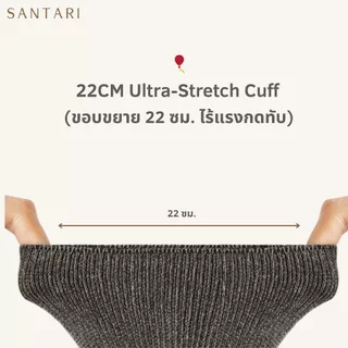 𝗦𝗔𝗡𝗧𝗔𝗥𝗜 𝟬-𝗣𝗿𝗲𝘀𝘀𝘂𝗿𝗲 | 🩶 ถุงเท้าผู้สูงอายุ ถุงเท้าเบาหวาน เท้าบวม ถุงเท้าสุขภาพ ไซส์ใหญ่ 44-50 ขอบยืดได้ 22cm. ไม่รัดน่อง