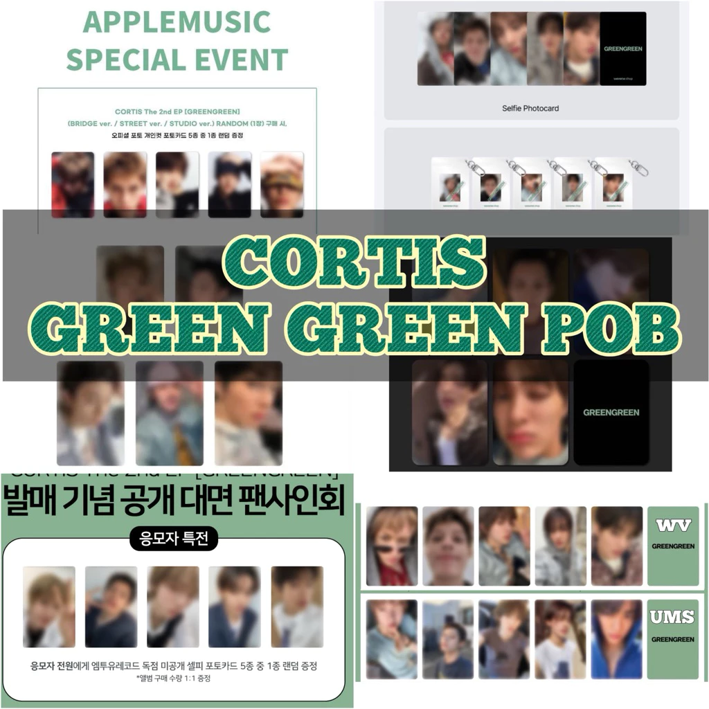 การ์ด CORTIS [Green Green] POB