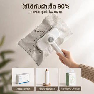Ecoco แปรงทำความสะอาดโต๊ะ ผ้าขี้ริ้ว ผ้าแปรง ผ้าเช็ดครัว แปรงอเนกประสงค์ แบบใช้แล้วทิ้ง จับถนัดมือ ไม่เลอะมือ