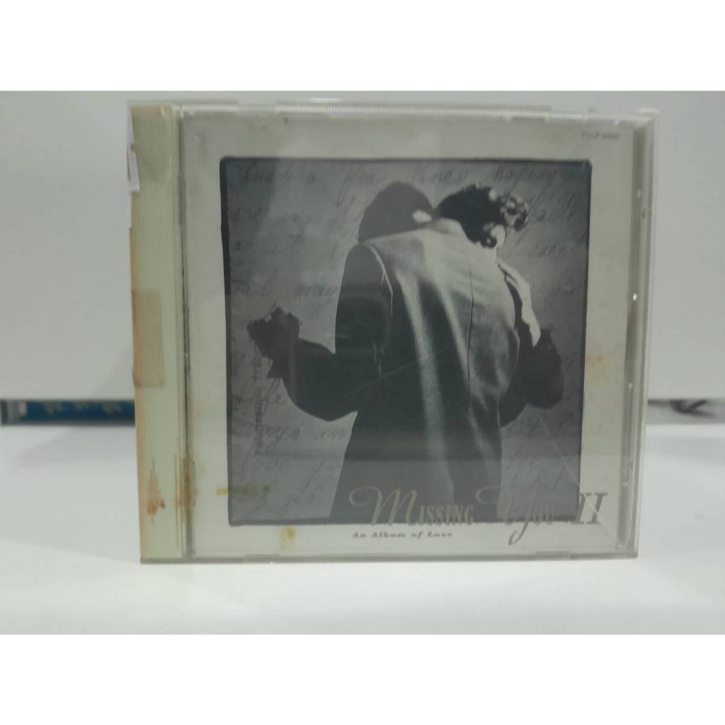 1  CD MUSIC ซีดีเพลงสากลMissing You II: An Album of Love.   (C4E18)