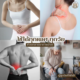 กระเป๋าน้ำร้อนไฟฟ้าพี่หมีGiGiขนนุ่มนิ่ม คุณภาพเกรดพรีเมี่ยม - ของแท้ 100% รับประกัน 1 ปี (2)