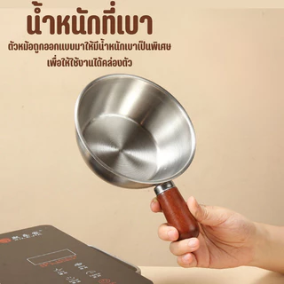 7363 หม้อ หม้อสแตนเลสด้ามไม้ หม้อสแตนเลส หม้ออเนกประสงค์ ด้ามจับไม้