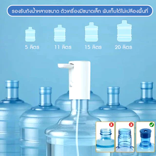 PAE-7350 เครื่องปั๊มน้ำ เครื่องกดน้ำดื่มไฟฟ้า เครื่องปั๊มน้ำไฟฟ้า ปั๊มน้ำจากถังน้ำดื่ม