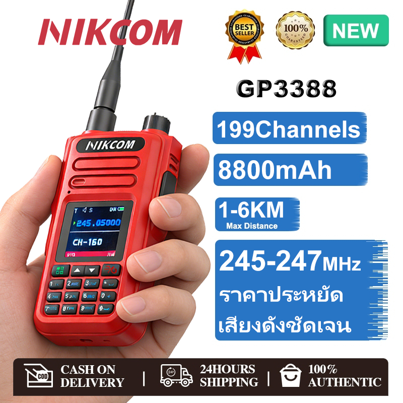 Walkies Talkie NIKCOM GP3388 วิทยุสื่อสาร ช่วงความถี่