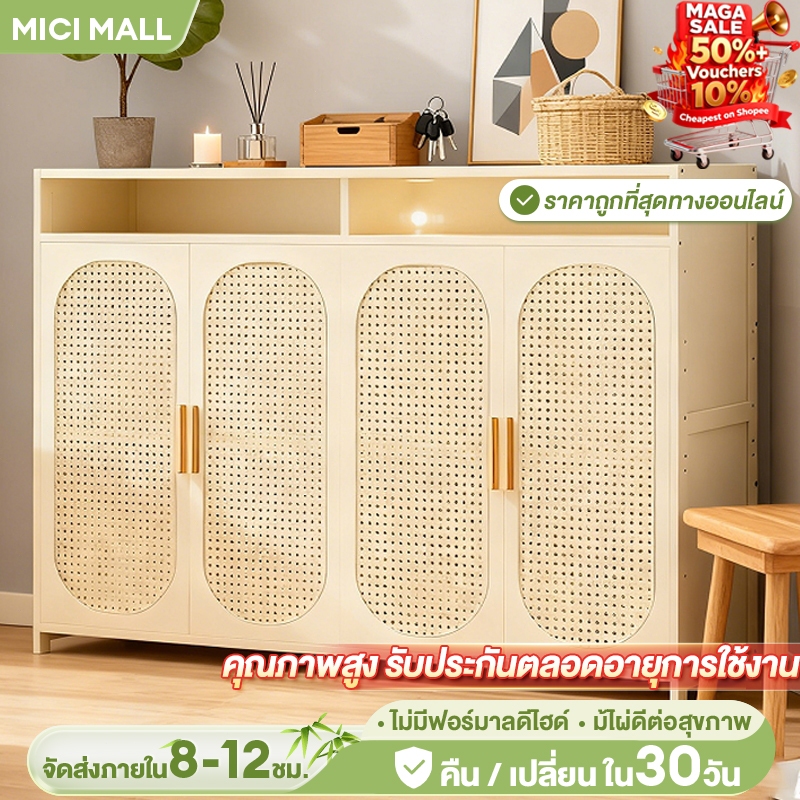 MICI ตู้รองเท้า ชั้นวางรองเท้า บ้าน กันฝุ่น กันน้ำกันแดด ทำโดยไม้ไผ่ธรรมชา ติดตั้งง่าย