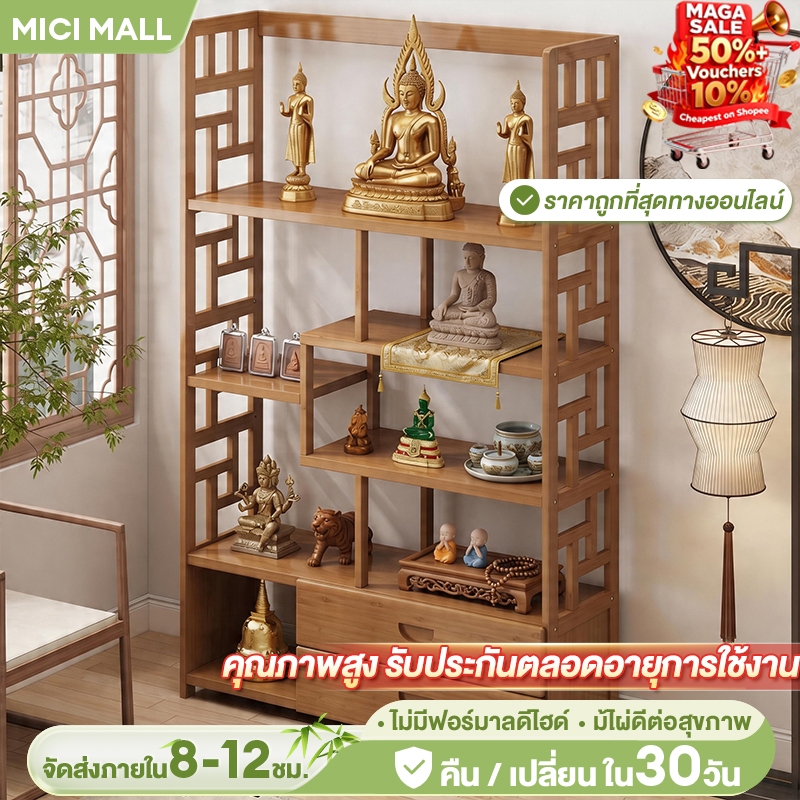 ชั้นวางของ ชั้นโชว์ของ ชั้นวางหนังสือ แข็งแรงมาก เเข็งเเรงทนทาน เหมาะกับทุกที่ภายในบ้าน หนักได้150KG