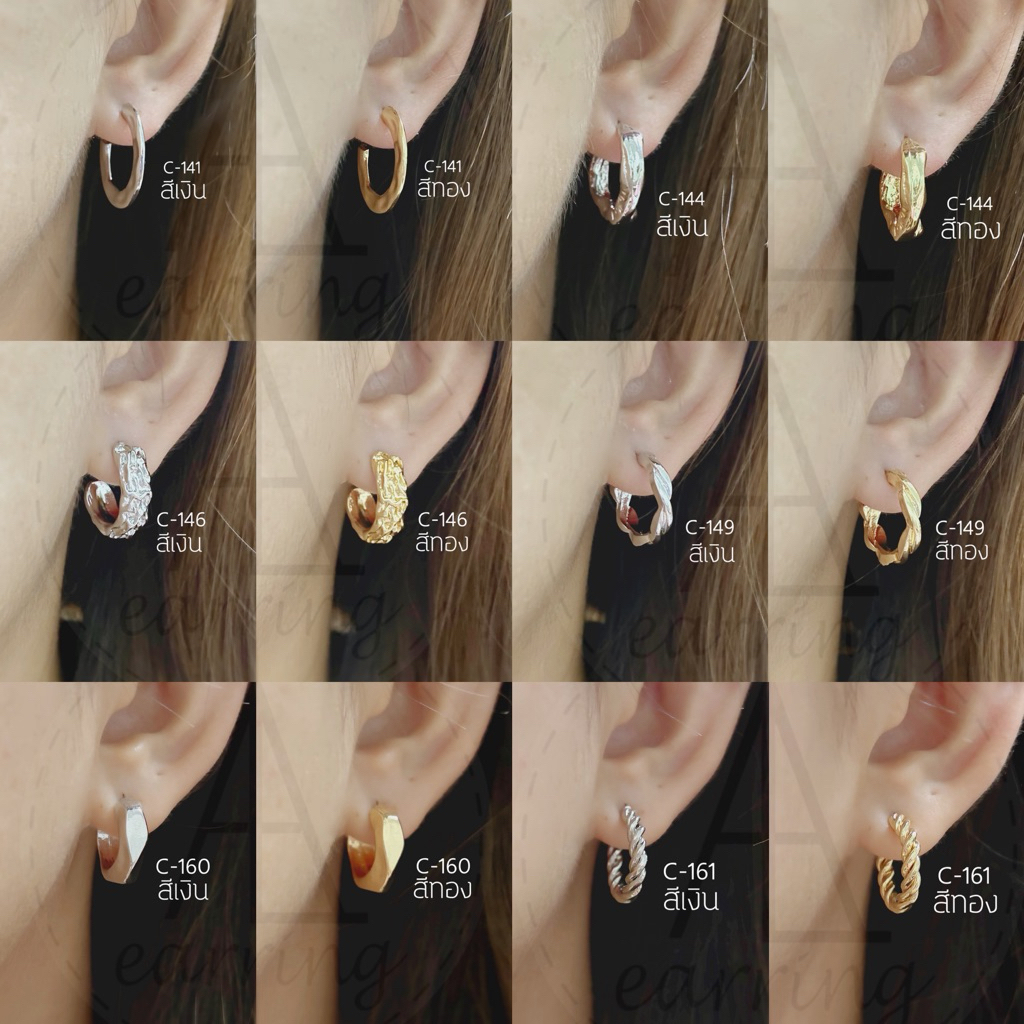 [C131-159] ต่างหูห่วงครึ่งวง ราคาต่อ1คู่ พร้อมแป้นโลหะทรงจุกน้ำเต้าทุกคู่