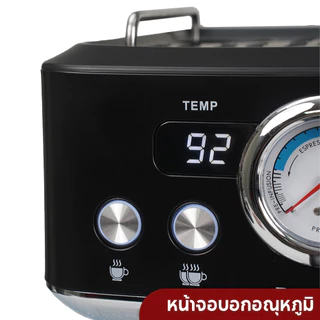 [รับประกัน 1ปี] Duchess เครื่องชงกาแฟ 20 บาร์ หัวชง 58 มม. รุ่น CM1460B หน้าจอดิจิตอล สตรีมนม พร้อมเกจวัดแรงดัน