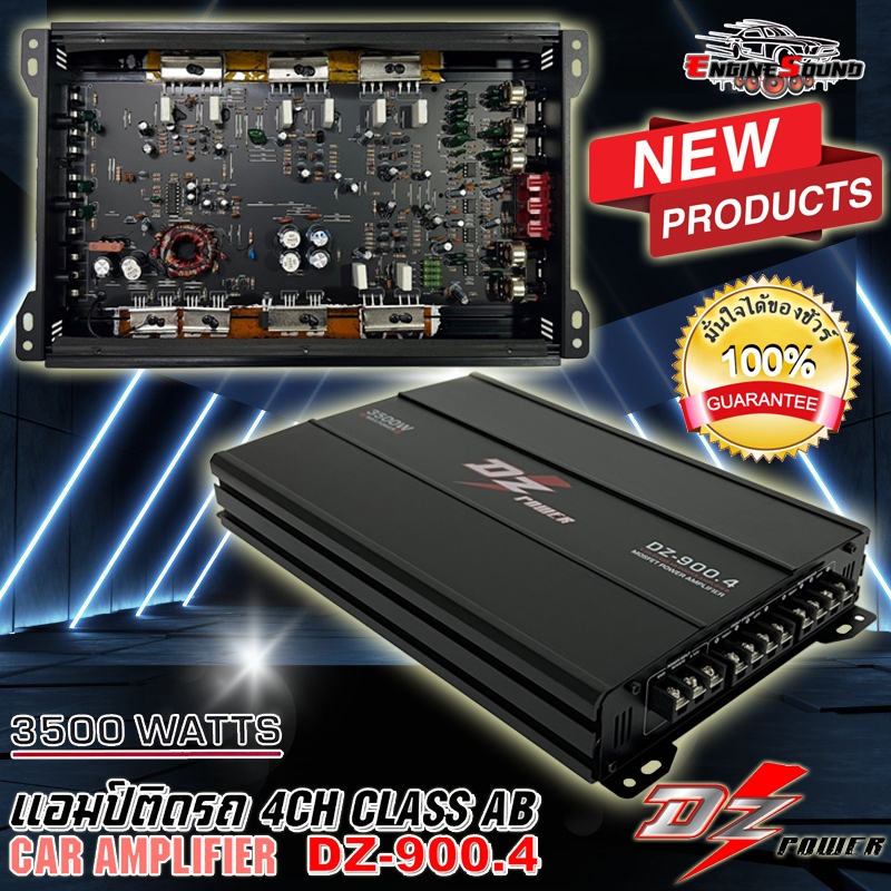 แรงสุดๆ ถูกมาใหม่!! เพาเวอร์แอมป์ 4 ชาแนล DZ POWER รุ่น DZ-900.4 AMP 4 CH ขับกลางแหลมกำลังขับ 3500 วัตต์  เสียงดี