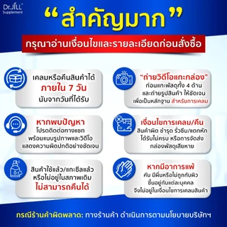 [ของแท้] แก้วเชคจาก Dr.JiLL 1 ใบ ขนาด 440 mL. แก้วเชคพร้อมฝา พกพาง่าย ฝาปิดแน่นไม่หกเลอะ