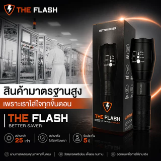 THE FLASH 🔦รุ่น usb 🔥หลอดไฟใหม่ แรงกว่าเดิม ขนาดเล็ก เบา ของตรงปก ไฟฉายพลังสูง LED รับประกัน
