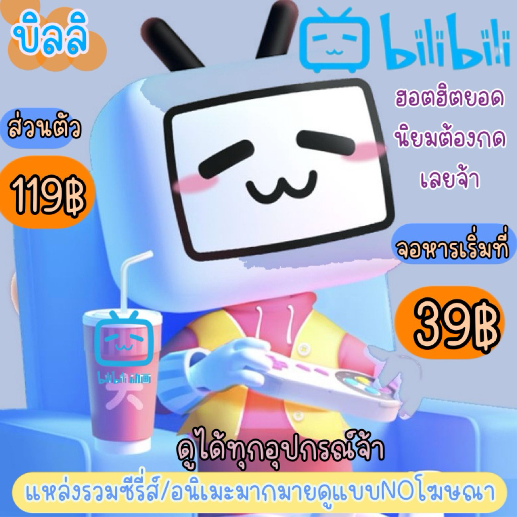 🎸ฮอตๆยอดนิยม🌱bbbb🍌iiiii🥕llliiiiiส่งเลยค่ะ