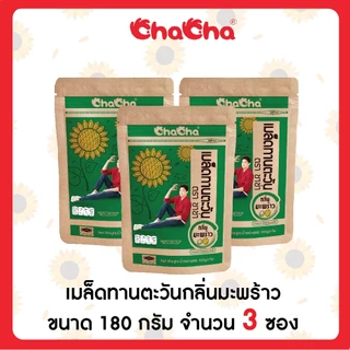 ☑️ชาช่า เมล็ดทานตะวัน รสมะพร้าว ขนาด 180 กรัม ( Chacha ) กรอบ ใหม่ หอมอร่อย รสชาติถูกปากทุกวัย