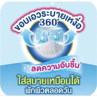 Lifree ผ้าอ้อมผู้ใหญ่ ไลฟ์รี่ กางเกงซึมซับสบาย ไซส์ M - XL ยกลัง 4 แพ็ค