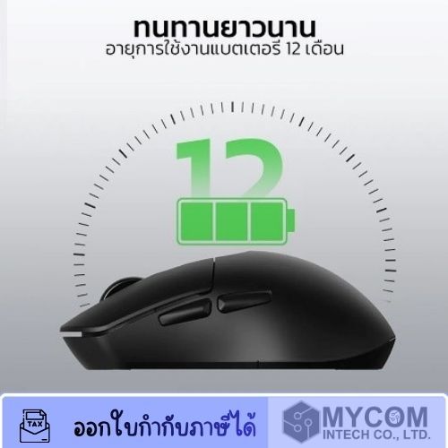 MOUSE WIRELESS RAPOO M308 BLACKเมาส์ไร้สายOptical Sensor(ออปติคอล)Wireless 2.4GHz(Nano USB Receiver)