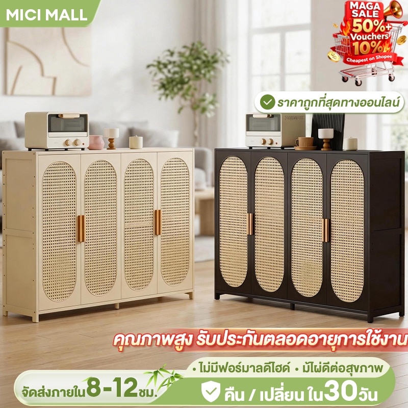 𝐌𝐈𝐂𝐈 ตู้ครัว ตู้กับข้าว ชั้นวางของในครัว กันหนู กันน้ำ สนิม รับน้ำหนักได้ดี ประหยัดพื้ ทำโดยไม้ไผ่ธรรมชาติ