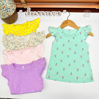 FUFU เสื้อแขนระบายเด็กผู้หญิง 🌈ลายน่ารัก🌈 เด็ก 4m-5y เนื้อผ้านุ่ม ระบายอากาสได้ดี (THR-2)