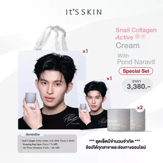 It'S SKIN [Special Duo Set] Snail Collagen Active Cream 50ml x2 Free Pond Shopping Paper Bag and mini Photo Notebook