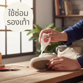 FBZY กาวร้อนแห้งไว 6 ขวด ขนาด 20g.กาวติดร้องเท้า กาวติดเซรามิก กาวร้อนอเนกประสงค์ กาวร้อนอย่างดี กาวร้อนติดไม้