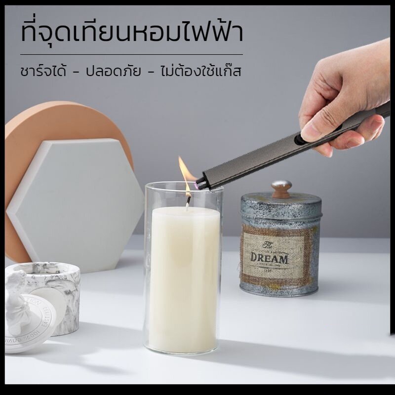 ที่จุดเทียนหอมชาร์จ USB ไฟแช็คไฟฟ้า ปลอดภัยไม่ใช้แก๊ส คุณภาพงานส่งออกทนทาน สีเงิน ราคา ถูกที่สุด ดีลบีเคเค แกลเลอรีภาพที่ 6