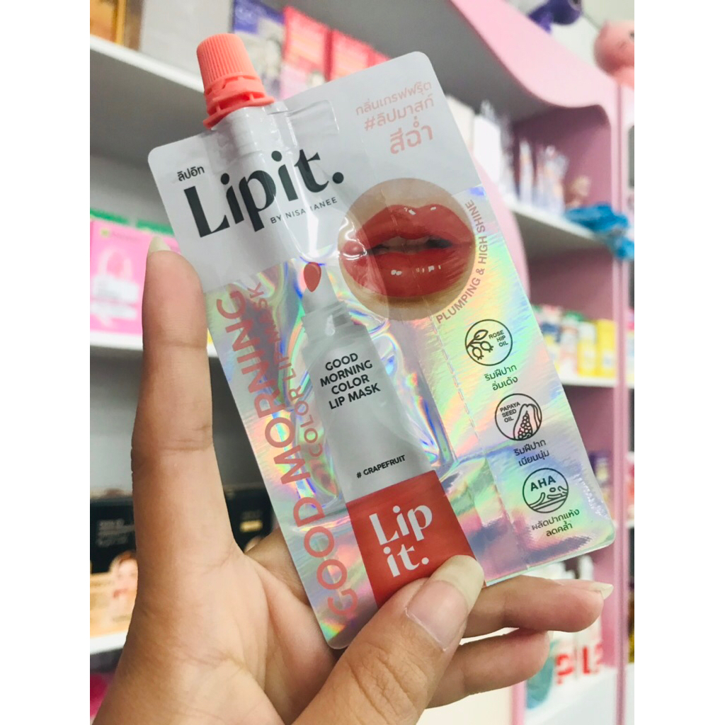 Lipit #01 บำรุงริมฝีปาก สีฉ่ำ