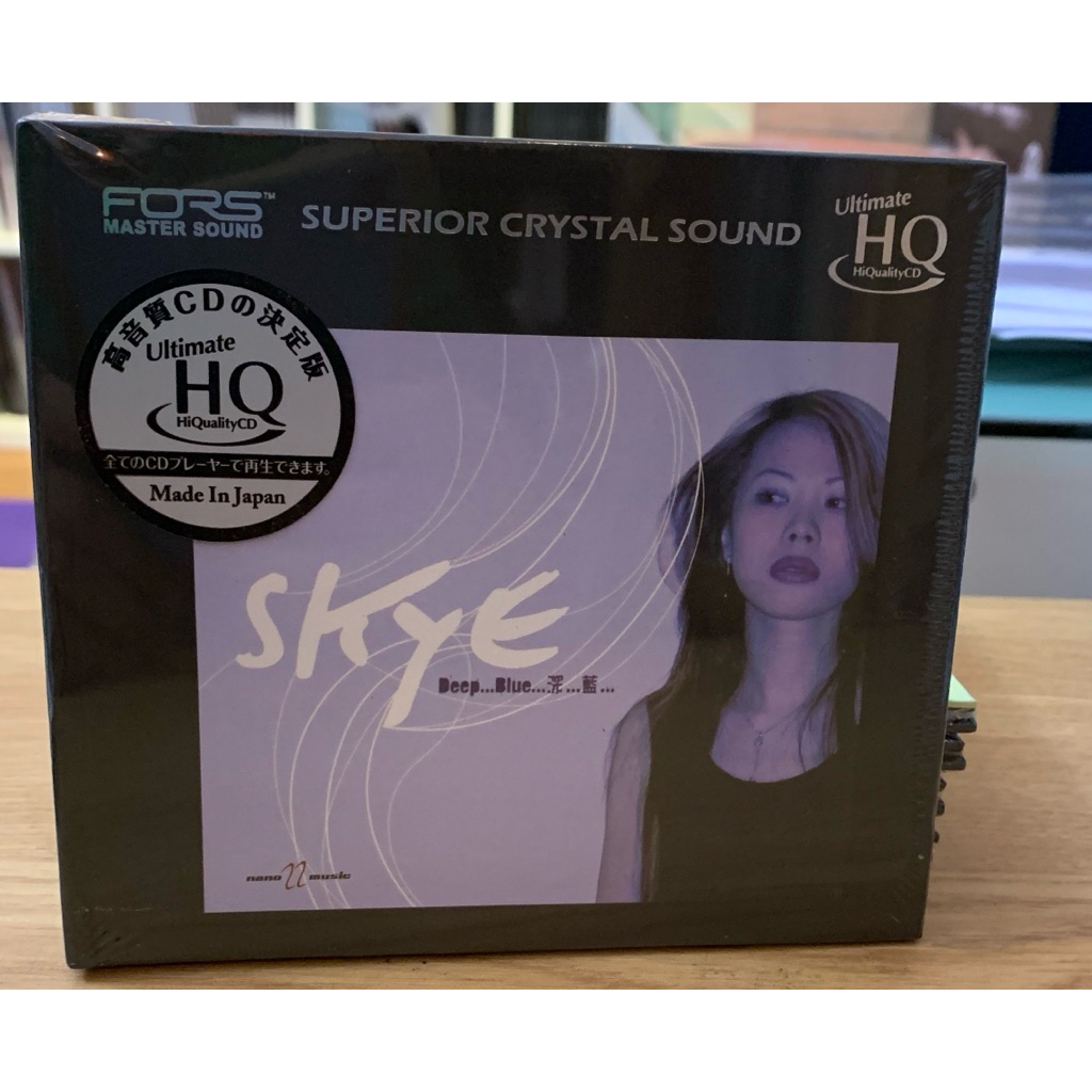UHQCD-SKYE DEEP BLUE