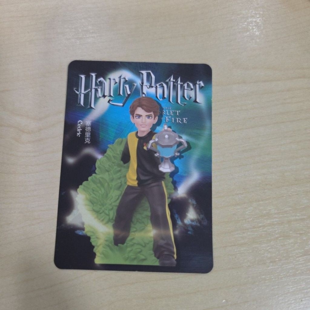 Harry Potter Popmart: Cedric