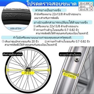 KMALL 🚀ซื้อ1แถม1🚀 ยางตัน รถเข็น​ผู้ป่วย ยางอะไหล่​ ขนาด 24นิ้วสำหรับเปลี่ยนรถเข็นผู้ป่วย ร้านอยู่ที่ไทย