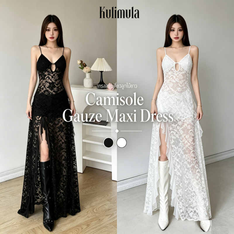 Kulimula Camisole Gauze Maxi Dress เดรสสายเดี่ยวลูกไม้โปร่งแสง คอวีมีรูตรงกลาง ทรงยาวร่องขา เซ็กซี่สไตล์คาวบอย