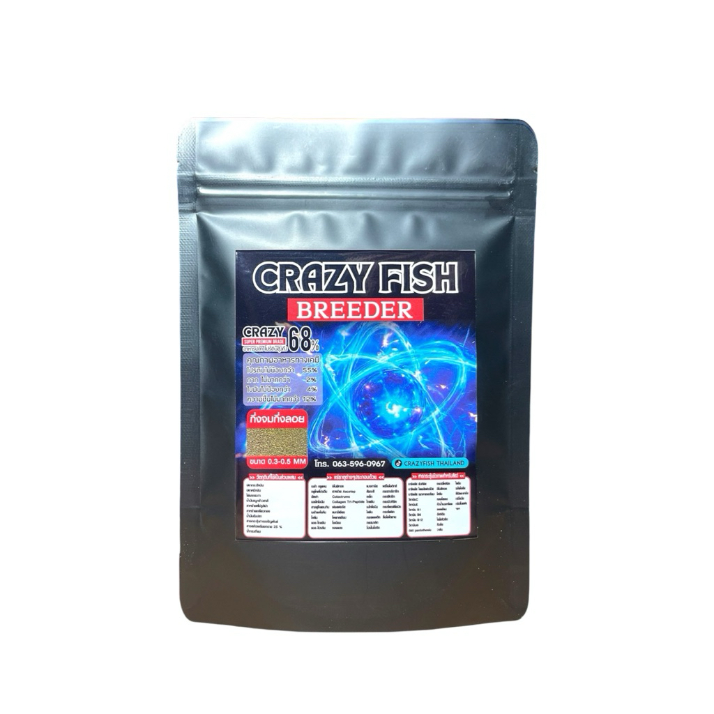 [ ใหม่ ] Crazy Fish Breeder อาหารปลาสูตรบำรุงพ่อแม่พันธุ์ สำหรับปลาหางนกยูง ปลาบอลลูน และปลาปากเล็กท