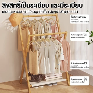 ราวตากผ้า ราวแขวนเสื้อแบบพับได้ ราวแขวนเสื้อผ้าบาร์คู่ ราวตากผ้าในห้องนอน รองรับน้ำหนัก 200kg