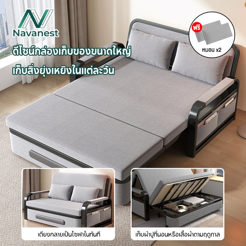 navanest เดย์เบด โซฟาพับ เตียงโซฟาพับ เหมาะกับ Condo ห้องนอนเล็ก กันน้ำ โซฟาปรับนอน โซฟาปรับเอนนอนพับได้อเนก