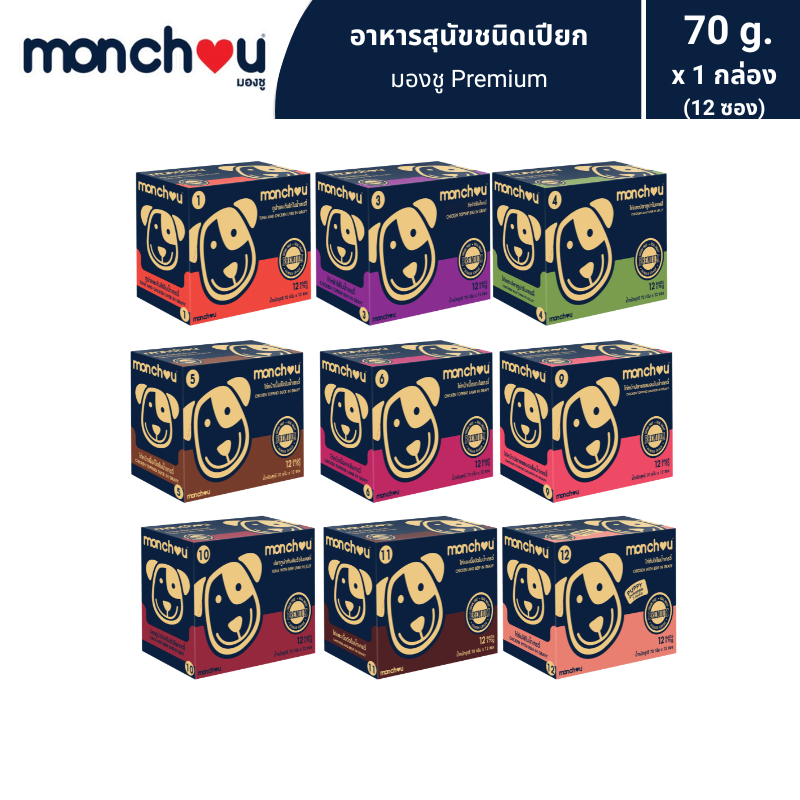 monchou มองชู อาหารสุนัขชนิดเปียก 70 กรัม [1 กล่อง (12 ซอง)]