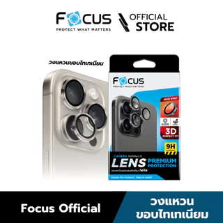 [Official] [ไอโฟน 15 Pro/ 15 Pro Max] Focus Iron Ring Titanium Matte แหวนกันรอยเลนส์กล้องขอบไทเทเนียม - ฟิล์มโฟกัส