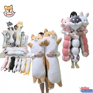 หมอนข้าง แมว หมาฮัสกี้ 45-150 cm ใยสังเคราะห์ เนื้อผ้านุ่มมาก crystal super soft fabric ZumoIX