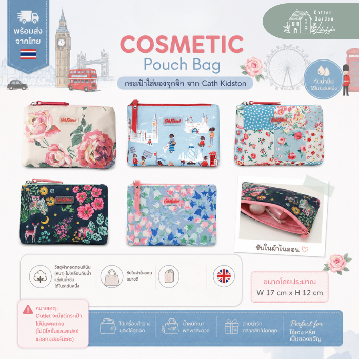 🇬🇧 พร้อมส่ง กระเป๋า Cosmetic Pouch กระเป๋าใส่ของจุกจิกผ้าแคนวาสมีซับใน