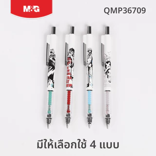 M&G ดินสอกด วันพีซ (ONE PIECE) ลิขสิทธิ์แท้ ขนาด 0.5 mm เขียนลื่น จับถนัดมือ รุ่น QMP36709