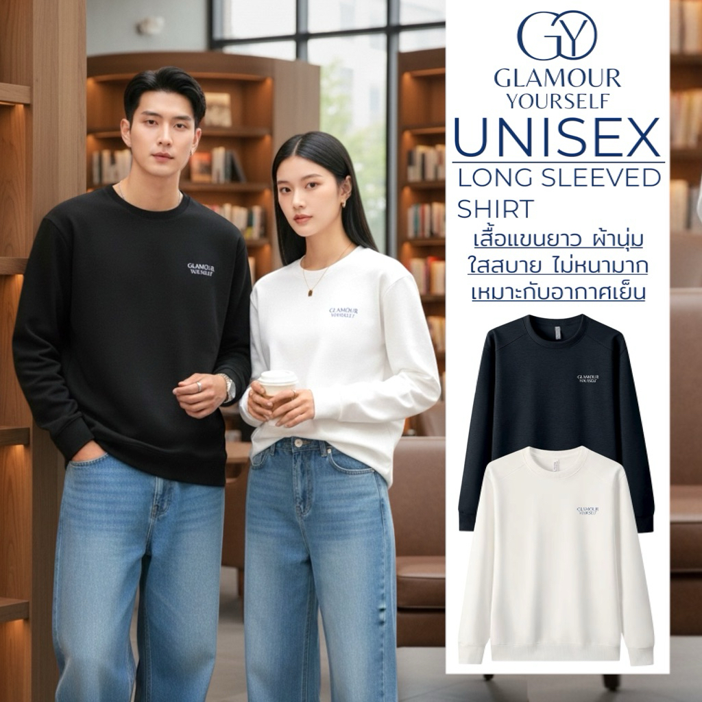 SWEATER เสื้อสเวตเตอร์ เสื้อแขนยาว ผ้าไนลอนผสมโพลีเอสเตอร์ เหมาะสำหรับใส่กันแดด ใส่ในที่อากาศเย็น ผ้าไม่หนาและไม่บาง