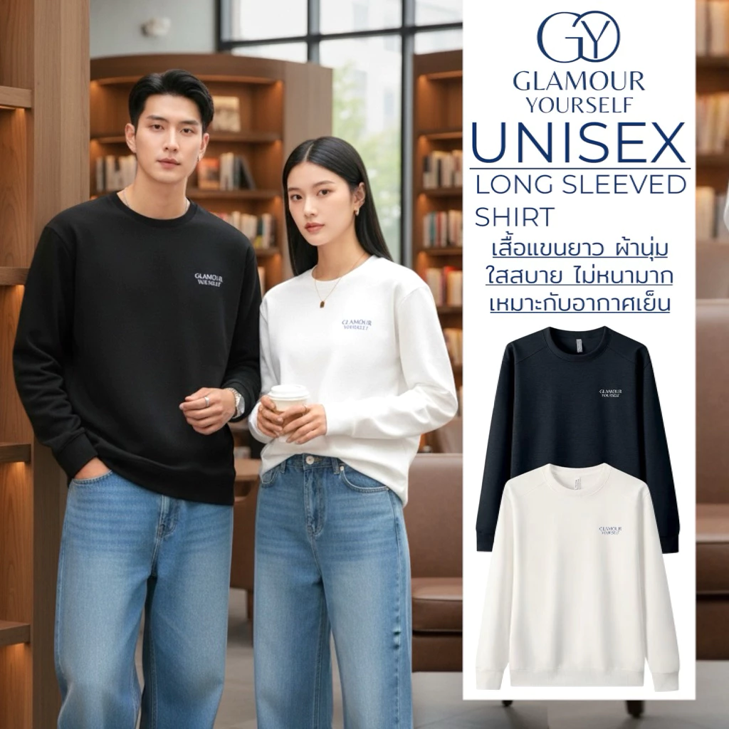 SWEATER เสื้อสเวตเตอร์ เสื้อแขนยาว ผ้าไนลอนผสมโพลีเอสเตอร์ เหมาะสำหรับใส่กันแดด ใส่ในที่อากาศเย็น ผ้าไม่หนาและไม่บาง