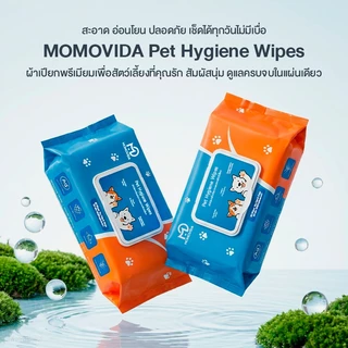[คุ้มสุด] MOMOVIDA Pet Wipes ผ้าเปียกเช็ดทำความสะอาดสัตว์เลี้ยง ทิชชู่เปียก สูตรอ่อนโยน ยับยั้งแบคทีเรีย ห่อใหญ่ 80 แผ่น