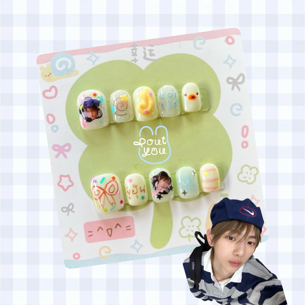 [จัดทำ1วัน] Juhoon nailart🦕 🍰เล็บเจลจุฮุน