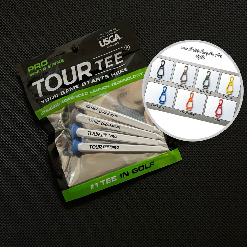 Tour Tee Pro [1 แพค มี 4 ชิ้น] 🎉แถมฟรีคลิปหนีบถุงมือ 1 ชิ้น🎉